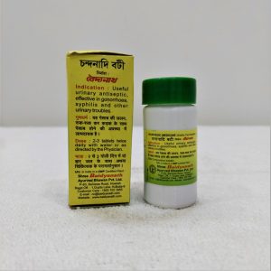 Baidyanath Chandanadi Vati