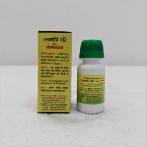 Baidyanath Lawangadi Vati