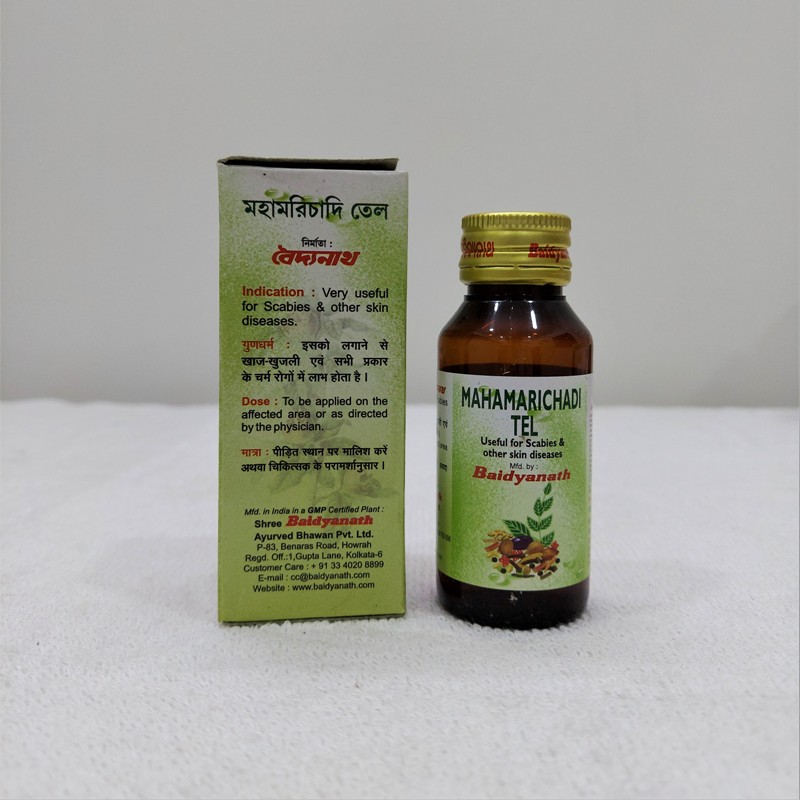 Baidyanath Mahamarichyadi Tail 2 Baidyanath Mahamarichyadi Tail