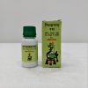Baidyanath Nityanand Ras 2 Baidyanath Nityanand Ras