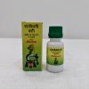 Baidyanath Sanjiwani Bati 1 Baidyanath Sanjiwani Bati