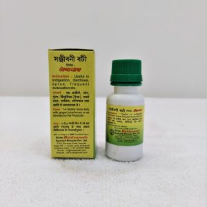 Baidyanath Sanjiwani Bati