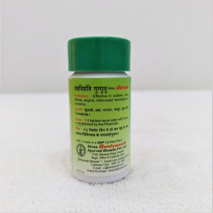 Baidyanath Saptvinshati Guggulu