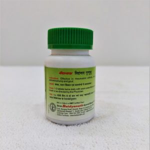 Baidyanath Singhanad Guggulu