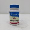 Chyavan Dhatupaushtik Churna