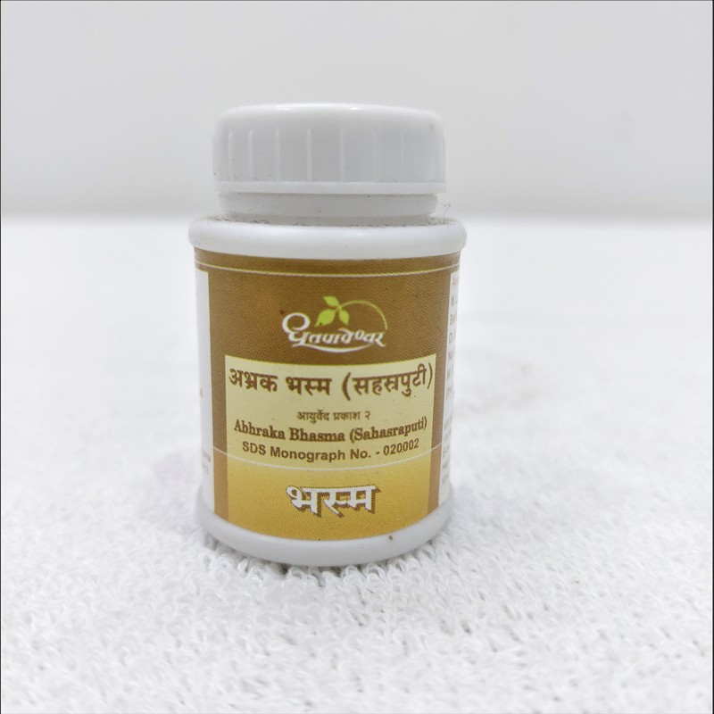 Dhootpopeshwar Abhraka Bhasma (Sahasraputi) Dhootpopeshwar Abhraka Bhasma (Sahasraputi)