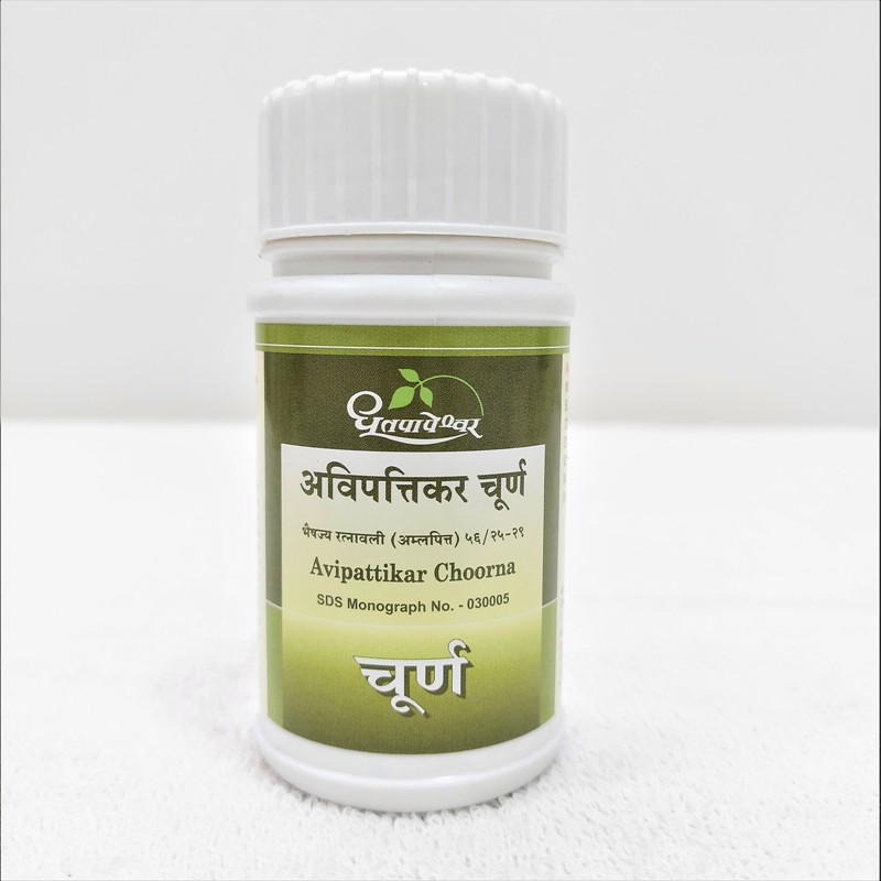 Dhootpopeshwar Avipattikar Choorna Dhootpopeshwar Avipattikar Choorna