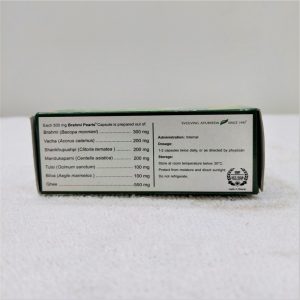 Kerala Ayurveda Brahmi Pearls Capsule 5 Kerala Ayurveda Brahmi Pearls