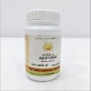 Kerala Ayurveda Kottamchukkadi Choorna