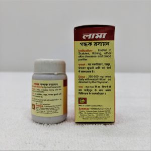 Lama Gandhak Rasayan