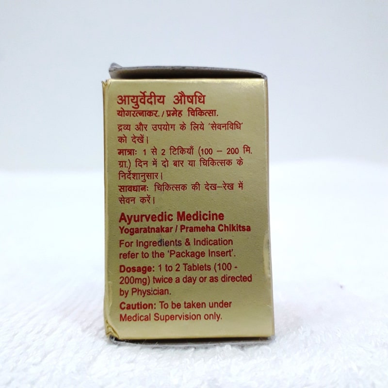 Dabur Vasant Kusumakar Ras 2 Dabur Vasant Kusumakar Ras