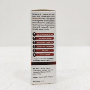 Kerala Ayurveda Kumkumadi Oil