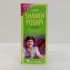Unjha Shankh Pushpi Syrup 1 Unjha Shankh Pushpi Syrup - Unjha Shankh Pushpi Syrup 675 ml 1